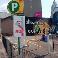 『ミリオン』×「でらます」を思う存分楽しむ！名古屋の観光地や食事、10thツアー会場の様子などお届け【現地レポート】
