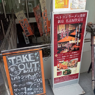 『ミリオン』×「でらます」を思う存分楽しむ！名古屋の観光地や食事、10thツアー会場の様子などお届け【現地レポート】