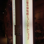 『ミリオン』×「でらます」を思う存分楽しむ！名古屋の観光地や食事、10thツアー会場の様子などお届け【現地レポート】