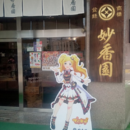 『ミリオン』×「でらます」を思う存分楽しむ！名古屋の観光地や食事、10thツアー会場の様子などお届け【現地レポート】