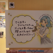 『ミリオン』×「でらます」を思う存分楽しむ！名古屋の観光地や食事、10thツアー会場の様子などお届け【現地レポート】