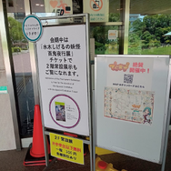 『ミリオン』×「でらます」を思う存分楽しむ！名古屋の観光地や食事、10thツアー会場の様子などお届け【現地レポート】