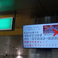 『ミリオン』×「でらます」を思う存分楽しむ！名古屋の観光地や食事、10thツアー会場の様子などお届け【現地レポート】