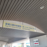 『ミリオン』×「でらます」を思う存分楽しむ！名古屋の観光地や食事、10thツアー会場の様子などお届け【現地レポート】