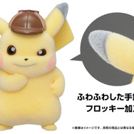 帰ってきた 名探偵ピカチュウ』は購入特典も豪華！『ポケカ