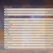 タッチ&ペン操作で快適にゲームを遊びたい！Summit E16 Flip A13Vシリーズで『崩スタ』『原神』『ブルプロ』に挑戦