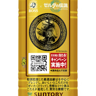 「BOSS」×『ゼルダの伝説 ティアキン』コラボ決定！記念商品「ボス 伝説の序章」発売、限定グッズ当たるキャンペーンも