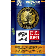 「BOSS」×『ゼルダの伝説 ティアキン』コラボ決定！記念商品「ボス 伝説の序章」発売、限定グッズ当たるキャンペーンも
