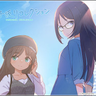 『アリスギア』今年の夏はフミシタ!キャラソン「PENETRATE」&「Long for…」に込められた想いを訊く