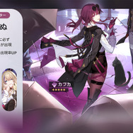 『崩壊：スターレイル』限定星5「カフカ」が遂に実装！リリース100日を記念したキャストインタビュー動画も要チェック