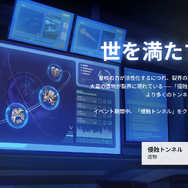 『崩壊：スターレイル』限定星5「カフカ」が遂に実装！リリース100日を記念したキャストインタビュー動画も要チェック