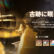 『崩壊：スターレイル』限定星5「カフカ」が遂に実装！リリース100日を記念したキャストインタビュー動画も要チェック