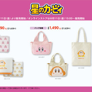 ※画像はしまむら公式X（旧Twitter）より引用。