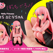 “崩壊顔”にして眺めたい！「ぼっち・ざ・ろっく！」より「後藤ひとり」が、てのひらサイズで立体化