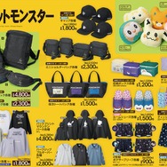 『ポケモン』新グッズが、本日8月11日からアベイルで発売！「ミミッキュ」「モクロー」クッションなど可愛いアイテムがズラリ