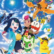 『ポケモン』新グッズが、本日8月11日からアベイルで発売！「ミミッキュ」「モクロー」クッションなど可愛いアイテムがズラリ