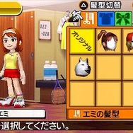 みんなのテニス ポータブル