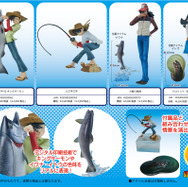 名作漫画「釣りキチ三平」より、「三平」「魚紳」「ユリッペ」が立体化！デジタル印刷技術により魚の色味まで超リアル