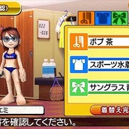 みんなのテニス ポータブル