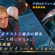 『FF7 エバークライシス』9月7日配信決定！若き「セフィロス」の完全新作ストーリーも描く、もう1つの『FF7』リメイク