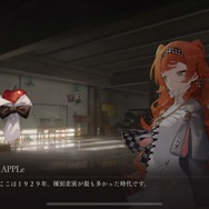 中国では『原神』『ブルアカ』に比肩する注目度！世紀末タイムリバースRPG『リバース：1999』先行プレイで感じた完成度の高さ