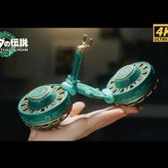 現実世界でもウルトラハンドの持ち主が！？『ゼルダの伝説 ティアキン』人気のエアバイクを3Dプリンターを駆使して制作