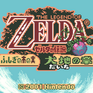 「四季の光景」を美しく表現した、携帯機の傑作!今こそスイッチオンラインに追加された『ゼルダの伝説 ふしぎの木の実』を遊んでほしい