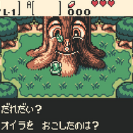 「四季の光景」を美しく表現した、携帯機の傑作!今こそスイッチオンラインに追加された『ゼルダの伝説 ふしぎの木の実』を遊んでほしい