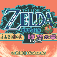 「四季の光景」を美しく表現した、携帯機の傑作!今こそスイッチオンラインに追加された『ゼルダの伝説 ふしぎの木の実』を遊んでほしい