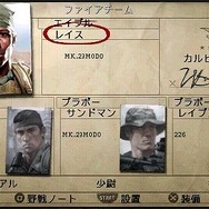 SOCOM: U.S. Navy SEALs Portable