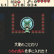 「四季の光景」を美しく表現した、携帯機の傑作!今こそスイッチオンラインに追加された『ゼルダの伝説 ふしぎの木の実』を遊んでほしい