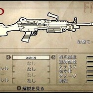 SOCOM: U.S. Navy SEALs Portable