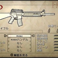 SOCOM: U.S. Navy SEALs Portable