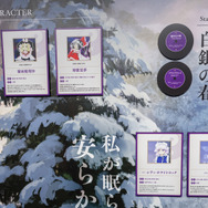 『東方Project』公認「大・東方Project展2023」に突撃！霊夢、魔理沙、妖夢、幽々子の必殺技を誰もが撃てる幻想郷システムを体感