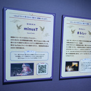 『東方Project』公認「大・東方Project展2023」に突撃！霊夢、魔理沙、妖夢、幽々子の必殺技を誰もが撃てる幻想郷システムを体感