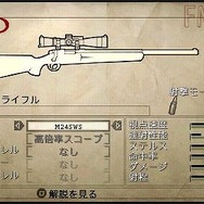 SOCOM: U.S. Navy SEALs Portable