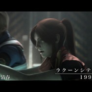 清春も出演!『バイオハザード/ダークサイド・クロニクルズ』TVCM1月4日よりオンエア