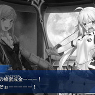 『FGO』選ばれるべき女王はやはり「ノクナレア」だった！？ 配布のクラスから見る、本編や水着勢との相性関係