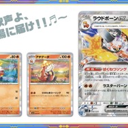 ポケカ』新商品「ミュウツーex」「ラウドボーンex」スターターセットが