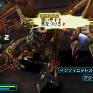 ファンタシースターポータブル2