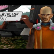 ファンタシースターポータブル2