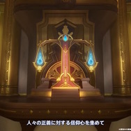 『原神』フォンテーヌってどんな国なの？開幕前に知っておきたい“16項目”の事前情報！