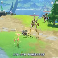 『原神』フォンテーヌってどんな国なの？開幕前に知っておきたい“16項目”の事前情報！