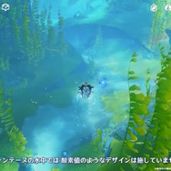 『原神』フォンテーヌってどんな国なの？開幕前に知っておきたい“16項目”の事前情報！