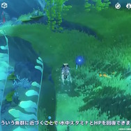 『原神』フォンテーヌってどんな国なの？開幕前に知っておきたい“16項目”の事前情報！