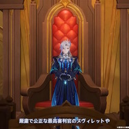 『原神』フォンテーヌってどんな国なの？開幕前に知っておきたい“16項目”の事前情報！