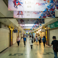 美女と巡る台湾のゲーマーおすすめスポット！台北駅地下街と三創生活園区はオタク・ガジェット好きにたまらん