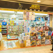 美女と巡る台湾のゲーマーおすすめスポット！台北駅地下街と三創生活園区はオタク・ガジェット好きにたまらん