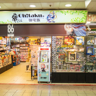 美女と巡る台湾のゲーマーおすすめスポット！台北駅地下街と三創生活園区はオタク・ガジェット好きにたまらん