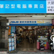 美女と巡る台湾のゲーマーおすすめスポット！台北駅地下街と三創生活園区はオタク・ガジェット好きにたまらん